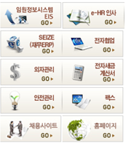 사이드링크바 화면