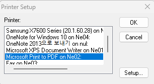 인쇄 방법 선택